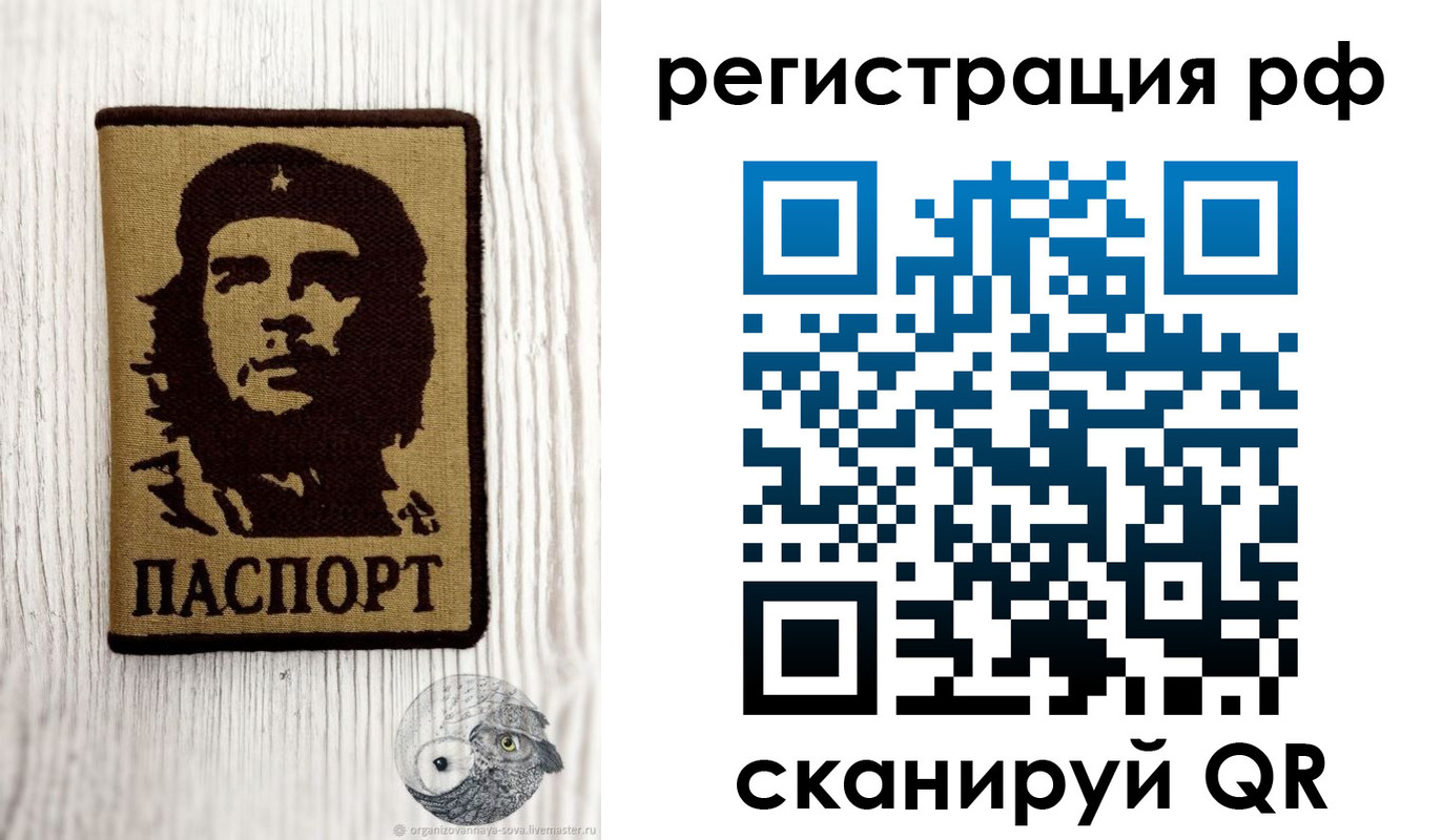 временная прописка в Среднеуральске