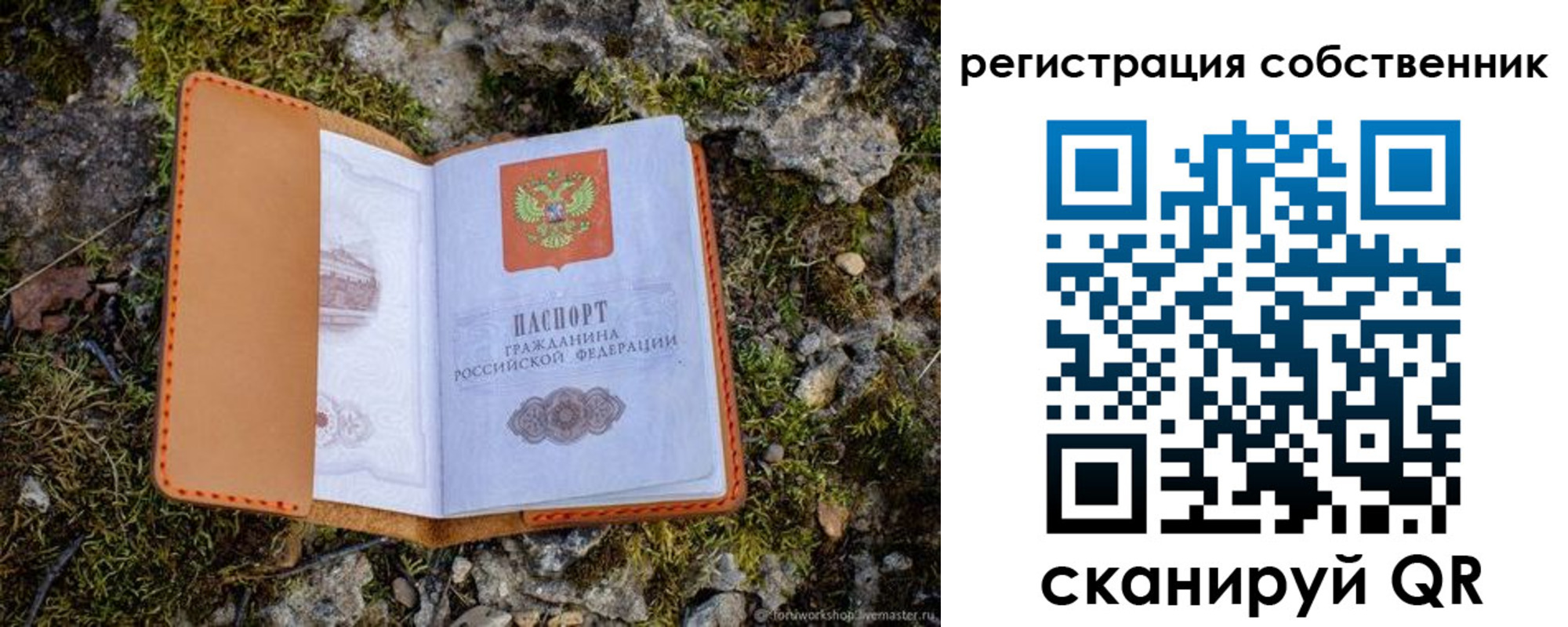 прописка поиск в Среднеуральске