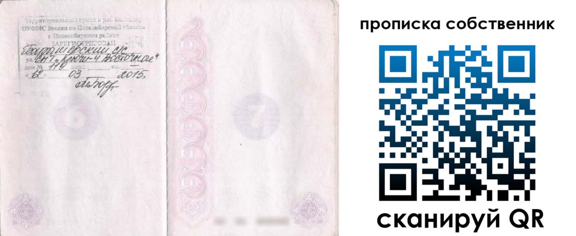 регистрация для школы в Среднеуральске