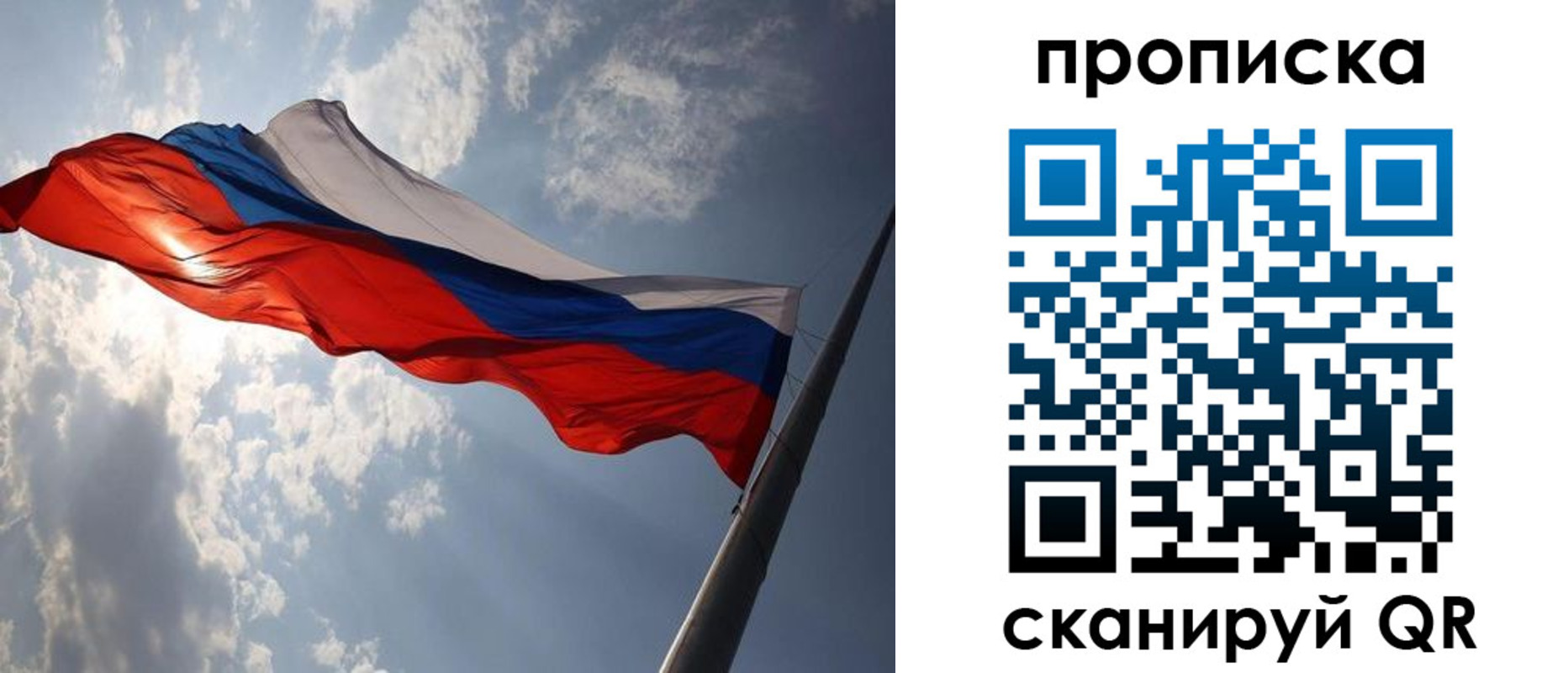временная регистрация гарантия в Среднеуральске