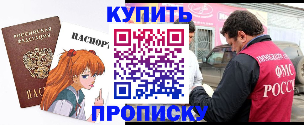 где прописаться в Среднеуральске