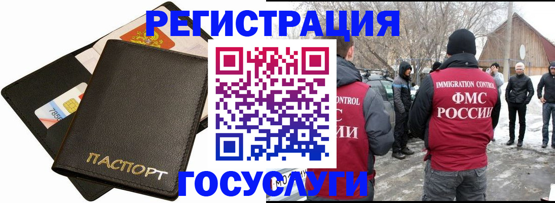 регистрация для дет. сада в Среднеуральске