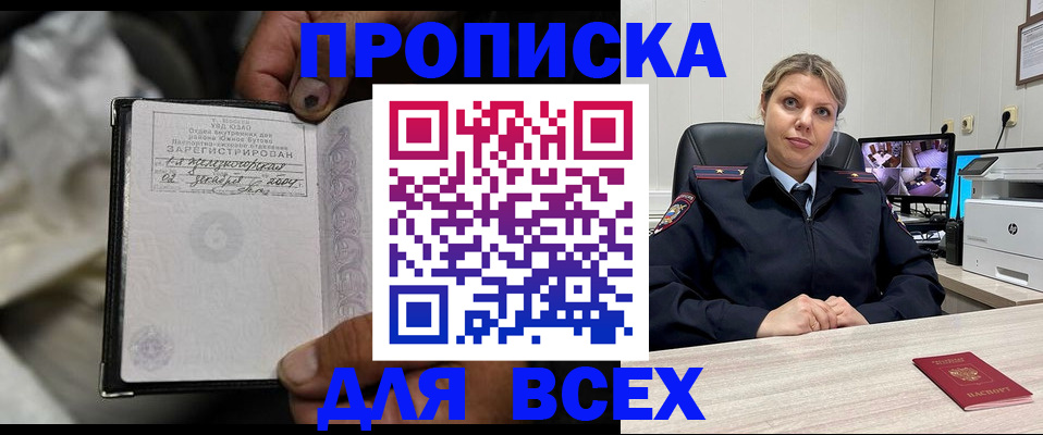 прописка в квартире в Среднеуральске