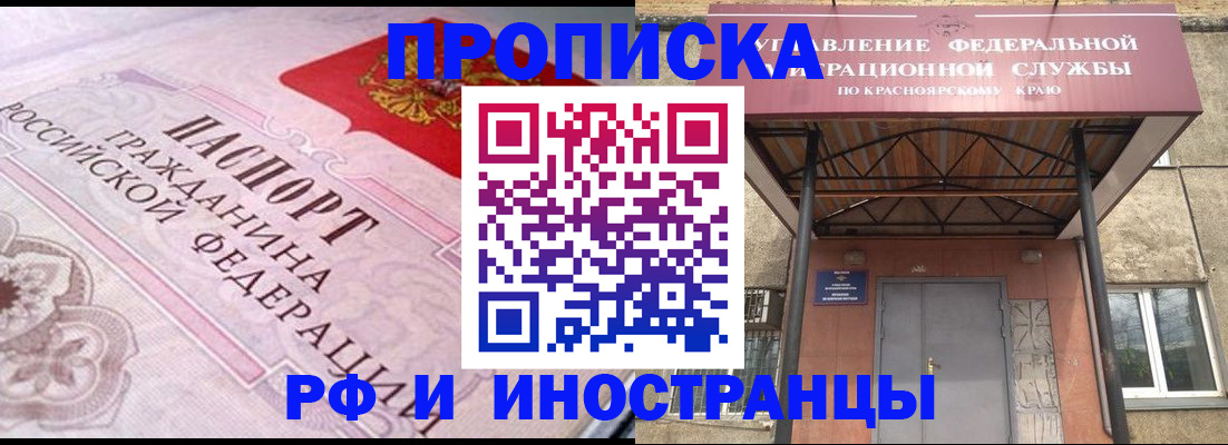 прописка паспорт в Среднеуральске